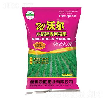 水稻返青柯杈肥-沃爾-永旺肥業(yè)