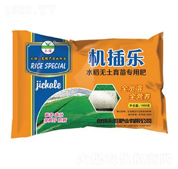 水稻無土育苗專用肥-機插樂-永旺肥業(yè)