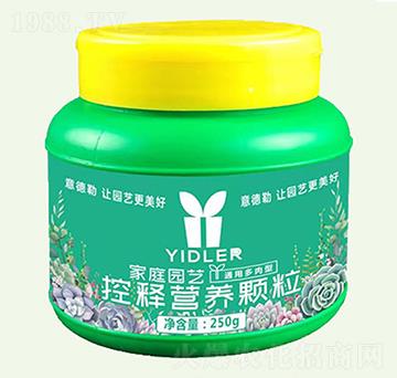 多肉型家庭園藝緩釋肥控釋顆粒-意德