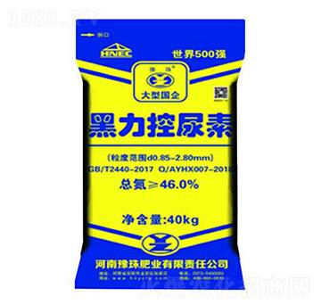 黑力控尿素（40kg）-豫珠肥業(yè)