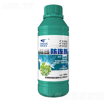 抗寒防凍劑-聯(lián)邦嘉吉