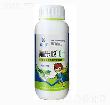 500ml含氨基酸水溶性葉面肥-嘉樂收-嘉仕禾