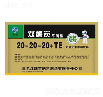 雙酶炭平衡型大量元素水溶肥20-20-20+TE-瑞苗