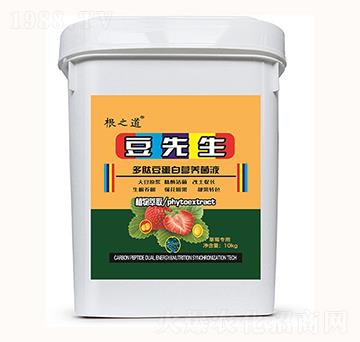 草莓專用多肽豆蛋白營(yíng)養(yǎng)菌液-豆先生-根之道