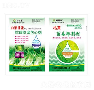 白菜甘藍抗病防腐包心劑+枯黃菌毒抑制劑-貝能生物
