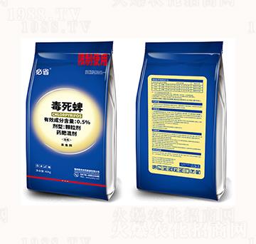 0.5%毒死蜱-必省（藍）-碩豐農(nóng)藥