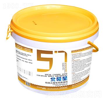 大棚專用降溫劑 北極星 諾思達(dá)