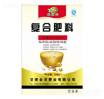 復合肥料16-16-8-金沃華-金農肥業(yè)