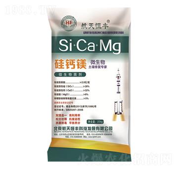 微生物土壤修復專家-硅鈣鎂-益華農(nóng)