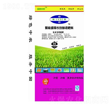 聚能緩釋長(zhǎng)效摻混肥料15-10-10-綠色中農(nóng)-犇牛農(nóng)業(yè)