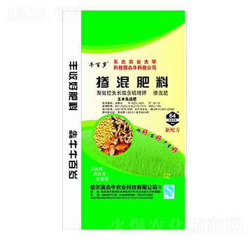 玉米免追摻混肥料27-12-12-牛百歲-犇牛農(nóng)業(yè)