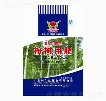 桉樹專用復(fù)混肥料20-8-12-利爾達(dá)