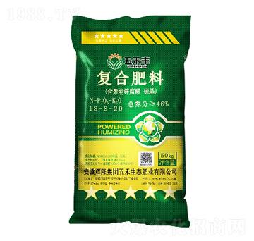 含聚能鋅腐酸復(fù)合肥料18-8-20-五禾豐-五禾生態(tài)