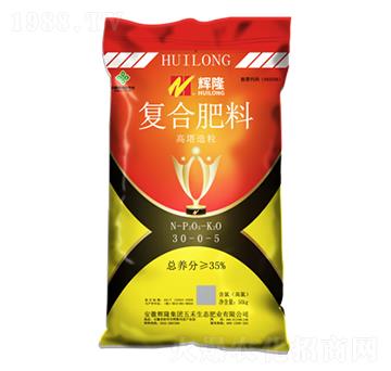 高塔造粒復合肥料30-0-5-輝隆-五禾生態(tài)