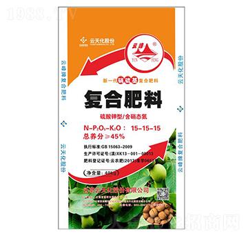 復(fù)合肥料15-15-15-云峰-云天化