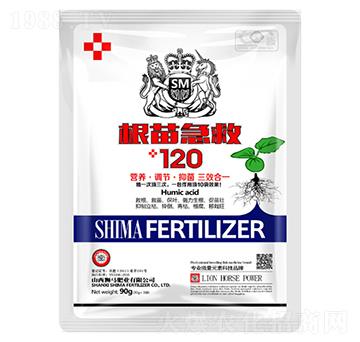 根苗急救120-獅馬肥業(yè)