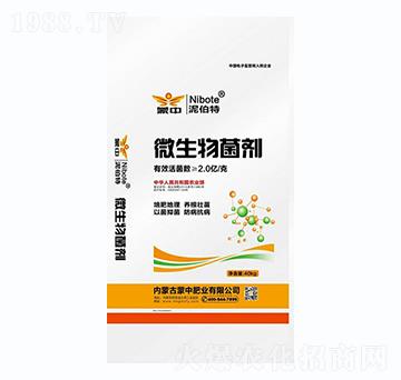 微生物菌劑-蒙中肥業(yè)