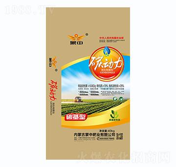 碳動力-蒙中肥業(yè)