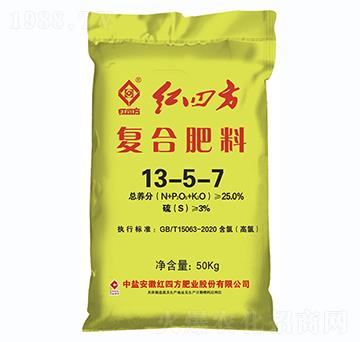 氯基復混肥料13-5-7-紅四方