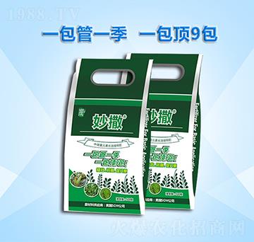 中微量元素長(zhǎng)效緩釋肥-妙撒-農(nóng)巧施