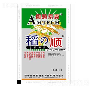 水稻專用葉面肥-稻順-阿姆泰克-迦姆農(nóng)業(yè)