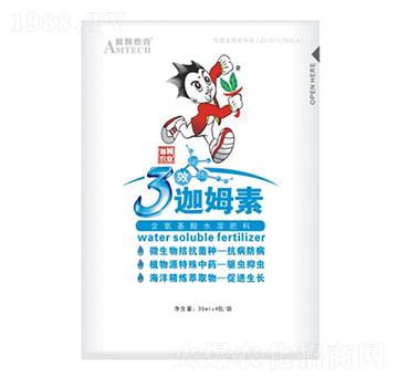 三效迦姆素-阿姆泰克-迦姆農(nóng)業(yè)