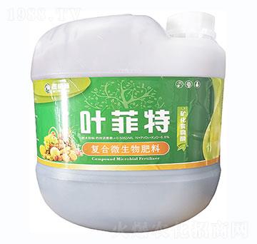 復(fù)合微生物肥料-葉菲特-格新農(nóng)業(yè)