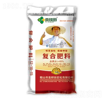 復(fù)合肥料12-18-15-喜耕田