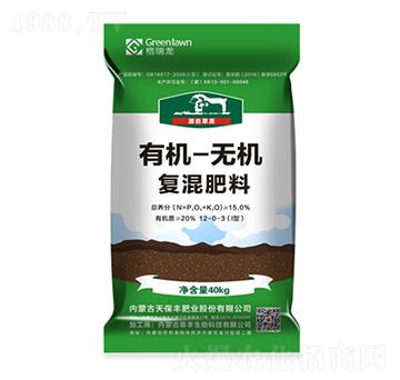 有機(jī)-無(wú)機(jī)復(fù)混肥料-格瑞龍-天宇匯景