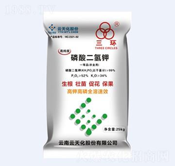 磷酸二氫鉀-三環(huán)-天宇匯景