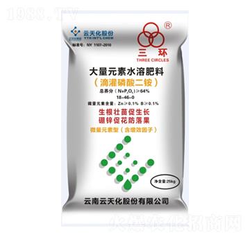 滴灌磷酸二銨-三環(huán)-天宇匯景