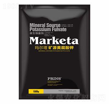 瑪爾塔礦源黃腐酸鉀-英國(guó)普林斯