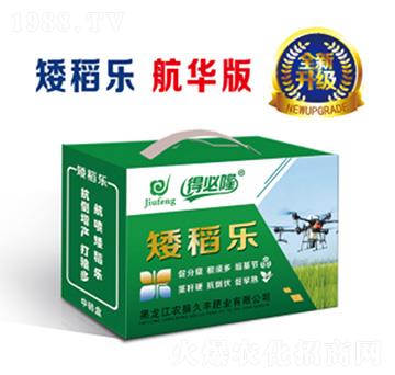 矮稻樂航華版-得必隆-農墾久豐