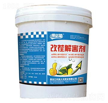 改茬解害劑-得必隆-農(nóng)墾久豐