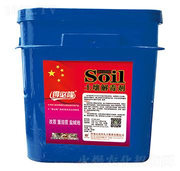 土壤解毒劑-得必隆-農墾久豐