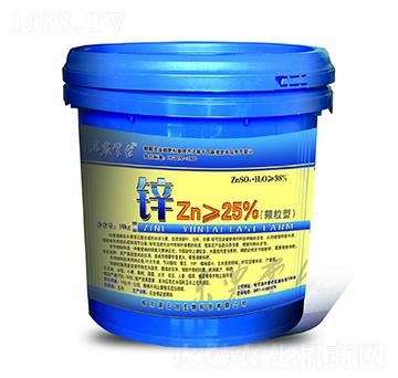 顆粒鋅肥-云臺(tái)