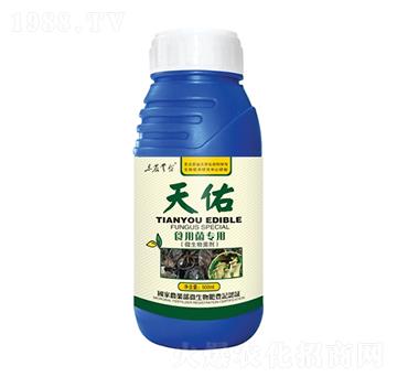 天佑食用菌專用-云臺