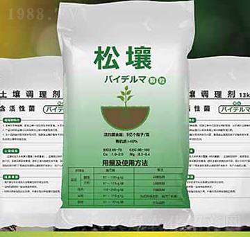 松壤-云瑞肥業(yè)