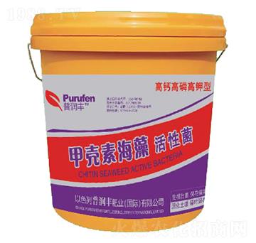 甲殼素海藻活性菌（桶）-普潤豐