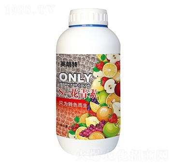 S-花青素-英朗特