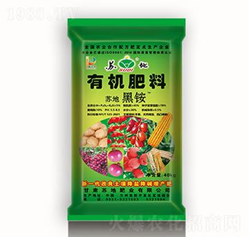 5%黑銨有機肥料-蘇地肥業(yè)