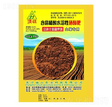 含硒土壤調理劑-清旺-福山農業(yè)