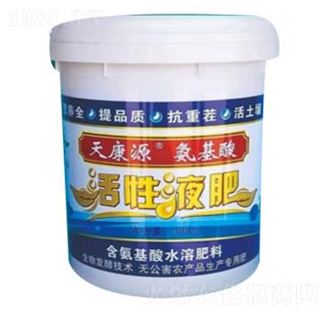 氨基酸活性液肥-綠能