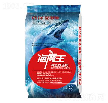 海魚肽藻肥（微生物菌劑）-海魔王-西洋實(shí)業(yè)