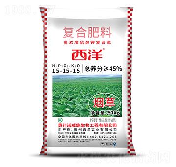 煙草適用復合肥料15-15-15-西洋實業(yè)