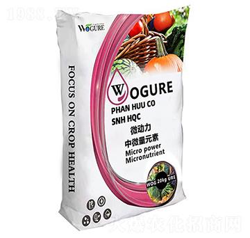 微動力中微量元素-沃格瑞