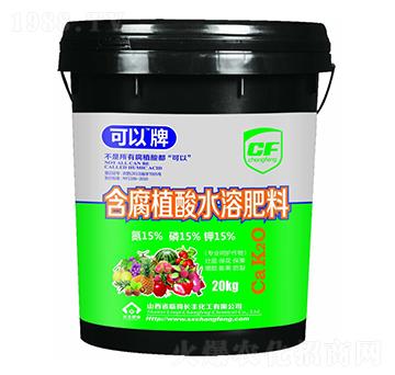 含腐植酸水溶肥料-可以-長(zhǎng)豐化工