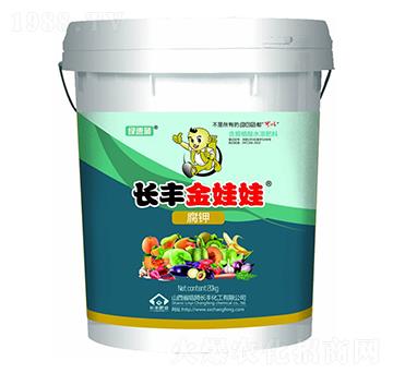 長豐金娃娃（腐鉀）-綠速葳-長豐化工