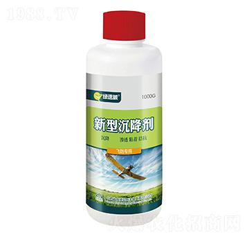 飛防專用新型沉降劑-綠速葳-長(zhǎng)豐化工