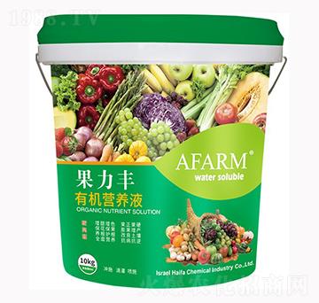 果力豐有機(jī)營養(yǎng)液